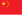 22px Flag of the People%27s Republic of China.svg