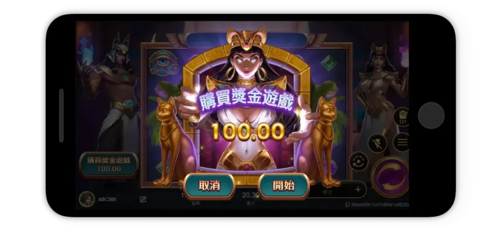 《戰神賽特老虎機 》購買免費遊戲