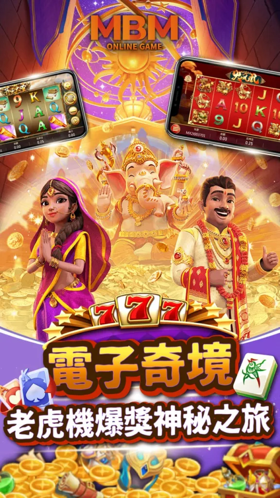 累積遊玩積分，爭奪18888元獎金