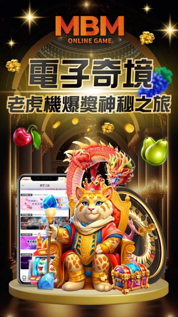 熱門電子遊戲推薦