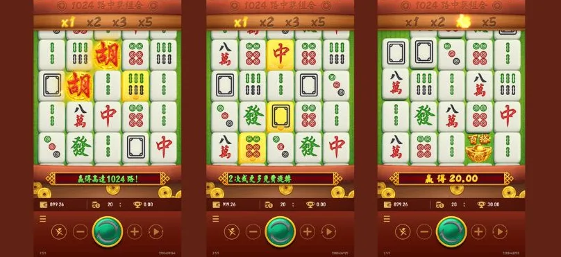 RSG電子麻將發了!MBM娛樂城帶你體驗數位麻將的魅力與挑戰! 7 image 5 png