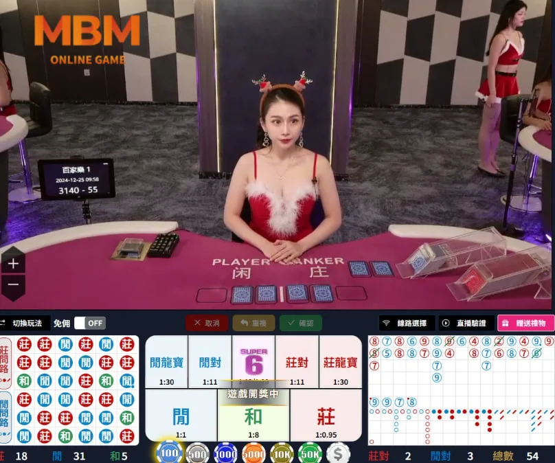 MT真人百家樂畫面