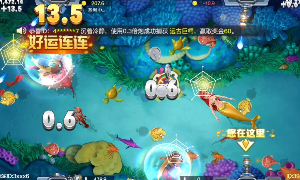 多寶DB捕魚遊戲高分玩法公開!MBM娛樂城教你輕鬆捕大魚賺大錢! 2 db 18 1