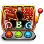 DBG餐廳賓果 {{brizy_dc_image_alt imageSrc=